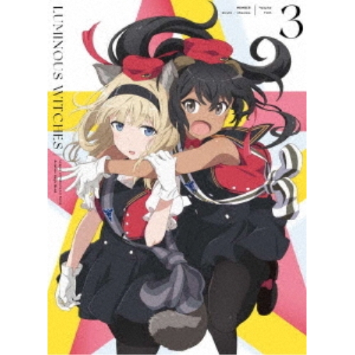 DVD / TVアニメ / ルミナスウィッチーズ 第3巻 / KABA-11213
