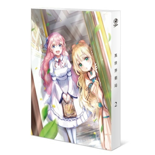 BD / TVアニメ / 異世界薬局 第2巻(Blu-ray) / KAXA-8432