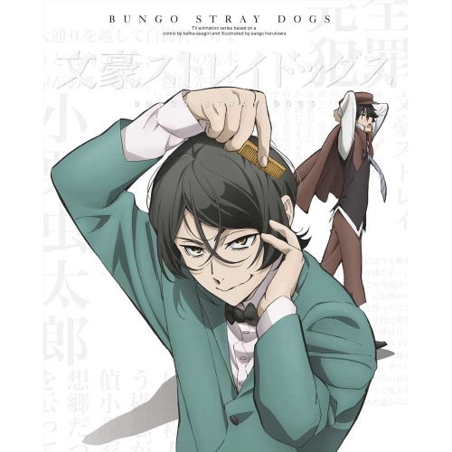 DVD / TVアニメ / 文豪ストレイドッグス 第18巻 / KABA-11292