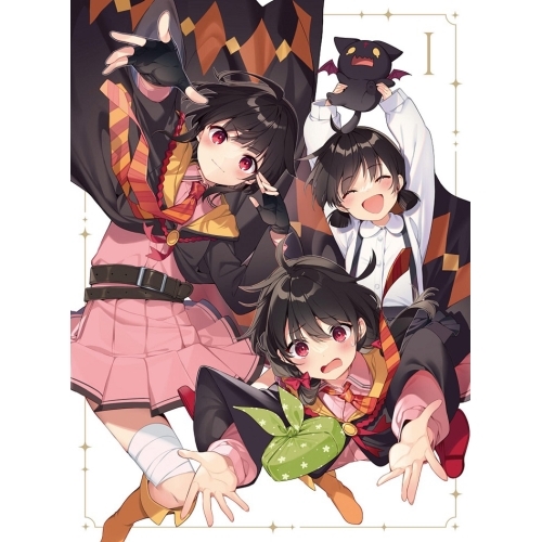 DVD / TVアニメ / この素晴らしい世界に爆焔を! 第1巻 / KABA-11341