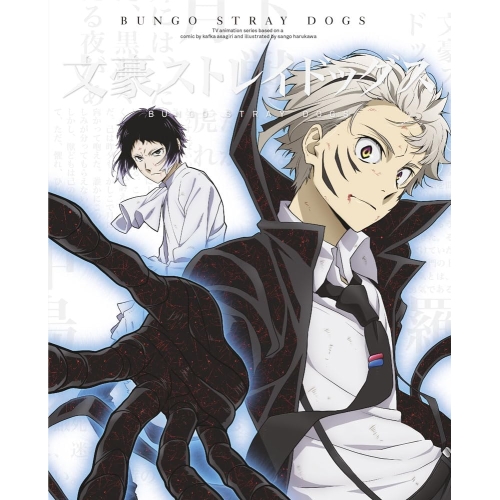 DVD / TVアニメ / 文豪ストレイドッグス 第21巻 / KABA-11401