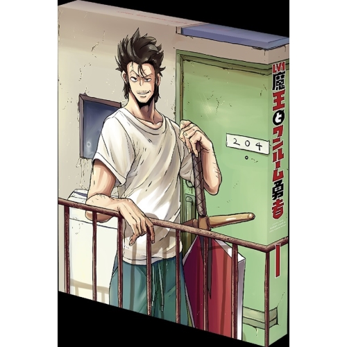 DVD / TVアニメ / Lv1魔王とワンルーム勇者 第1巻 / KABA-11421