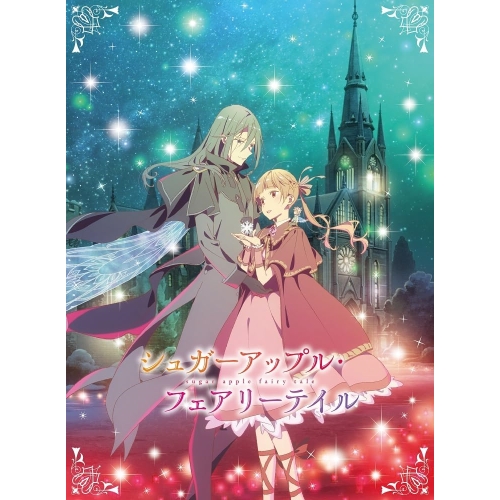 BD / TVアニメ / シュガーアップル・フェアリーテイル 第4巻(Blu-ray) / KAXA-8524