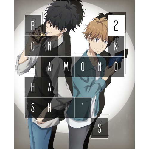 DVD / TVアニメ / 鴨乃橋ロンの禁断推理 第2巻 / KABA-11452