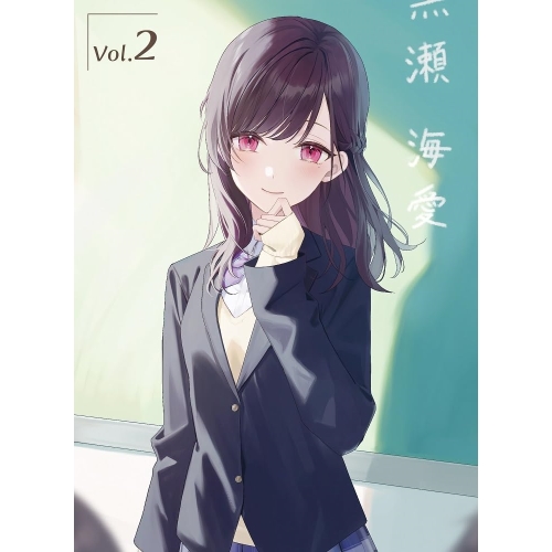 BD / TVアニメ / 経験済みなキミと、経験ゼロなオレが、お付き合いする話。第2巻(Blu-ray) / KAXA-8692