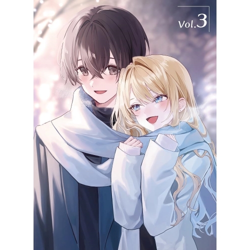 BD / TVアニメ / 経験済みなキミと、経験ゼロなオレが、お付き合いする話。第3巻(Blu-ray) / KAXA-8693