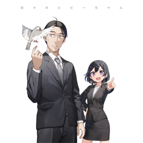 BD / TVアニメ / 佐々木とピーちゃん 第2巻(Blu-ray) / KAXA-8782