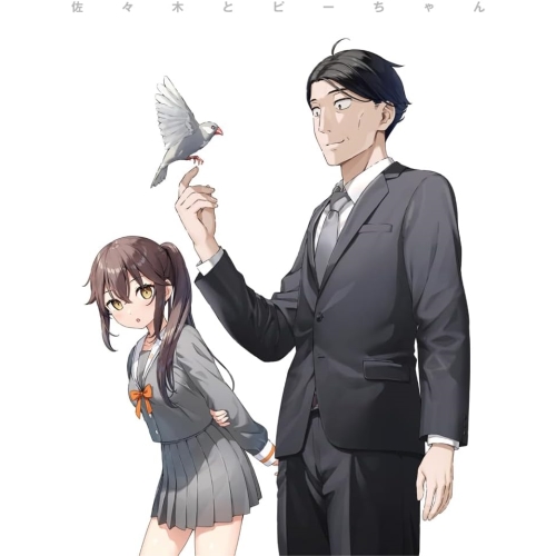 DVD / TVアニメ / 佐々木とピーちゃん 第1巻 / KABA-11511