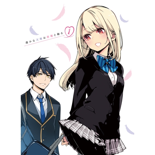 BD / TVアニメ / 愚かな天使は悪魔と踊る 第1巻(Blu-ray) / KAXA-8791