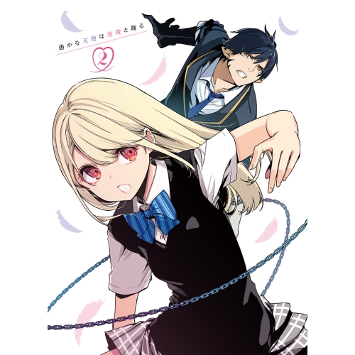 BD / TVアニメ / 愚かな天使は悪魔と踊る 第2巻(Blu-ray) / KAXA-8792