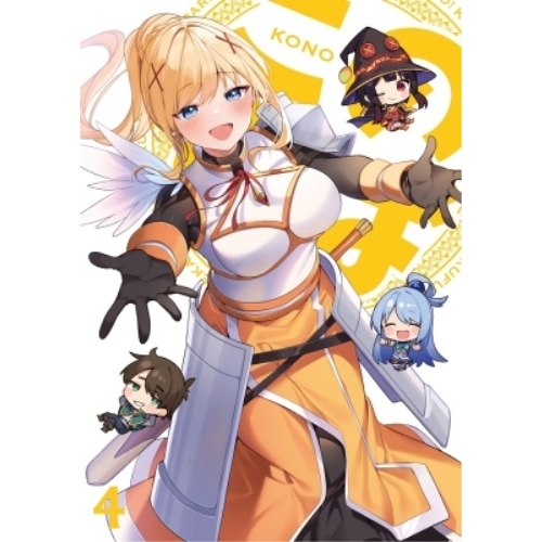 DVD / TVアニメ / この素晴らしい世界に祝福を!3 第4巻 / KABA-11574