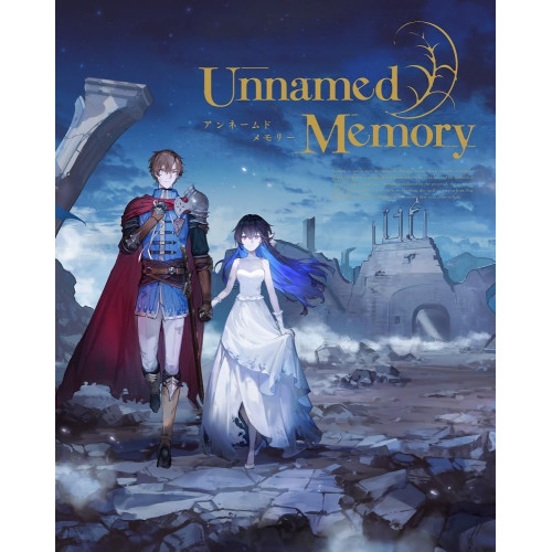 DVD / TVアニメ / Unnamed Memory DVD BOX 上巻 / KABA-11581