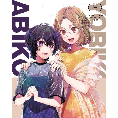 BD / TVアニメ / (推しの子)2nd season 4(Blu-ray) / KAXA-8914