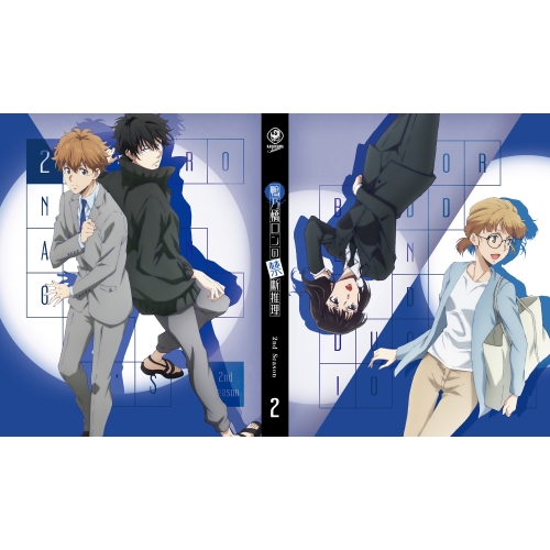 DVD / TVアニメ / 鴨乃橋ロンの禁断推理 2nd Season 第2巻 / KABA-11622