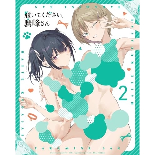 DVD / TVアニメ / 履いてください、鷹峰さん 第2巻 / KABA-11672