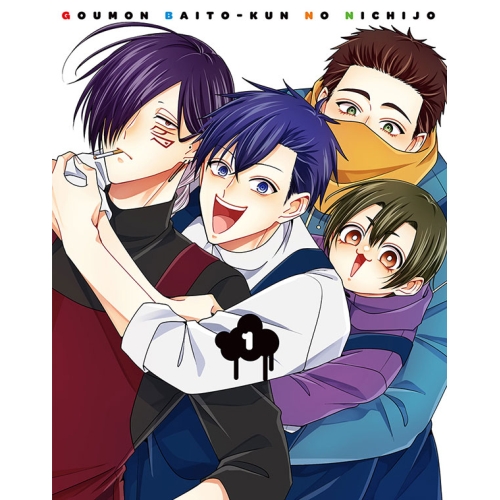 【送料無料】 DVD/TVアニメ/拷問バイトくんの日常 第1巻/KABA-11741