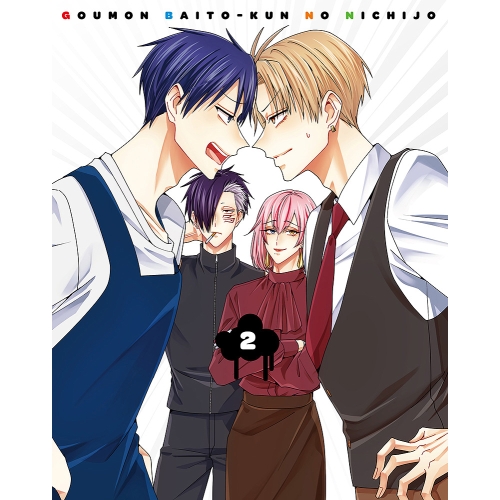 【送料無料】 DVD/TVアニメ/拷問バイトくんの日常 第2巻/KABA-11742