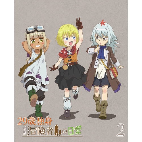 【送料無料】 BD/TVアニメ/29歳独身中堅冒険者の日常 第2巻(Blu-ray)/KAXA-9332