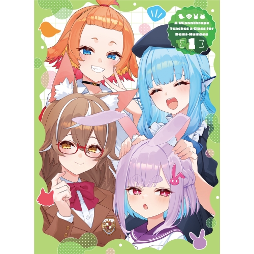 【送料無料】 BD/TVアニメ/人外教室の人間嫌い教師 第1巻(Blu-ray)/KAXA-9381