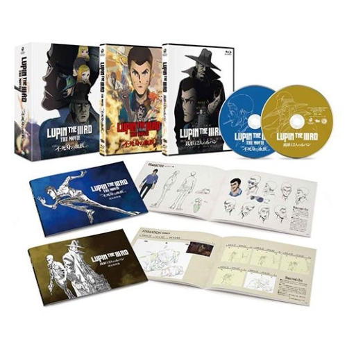 【送料無料】 BD/劇場アニメ/LUPIN THE IIIRD THE MOVIE 不死身の血族(Blu-ray) (本編ディスク+特典ディスク) (限定版)/KAXA-9401