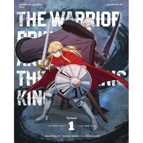 【送料無料】 BD/TVアニメ/姫騎士は蛮族の嫁 1(Blu-ray)/KAXA-9421