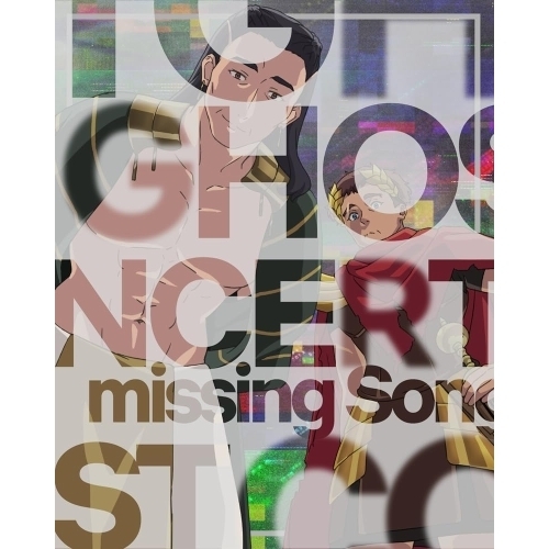 【送料無料】 BD/TVアニメ/ゴーストコンサート:missing Songs 第1巻(Blu-ray)/KAXA-9431
