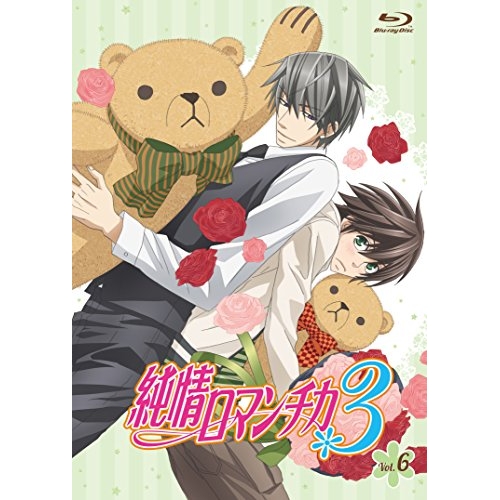 送料無料】 BD/TVアニメ/純情ロマンチカ3 第6巻(Blu-ray) (初回生産
