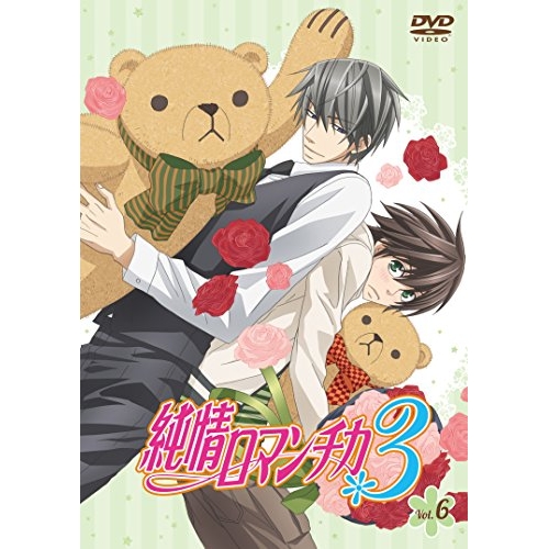 【送料無料】 DVD/TVアニメ/純情ロマンチカ3 第6巻 (通常版)/KABA-10399