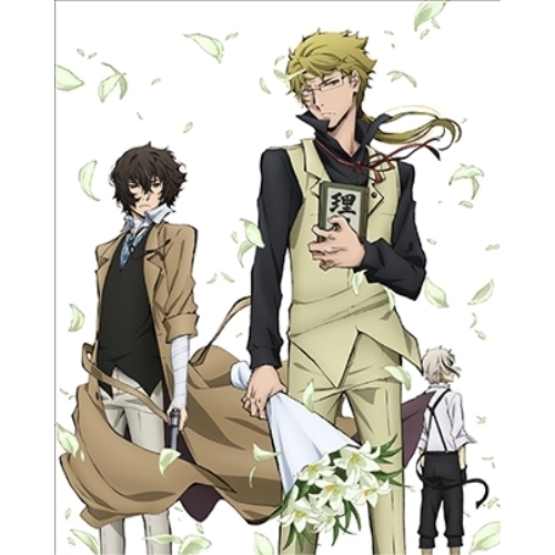 BD / TVアニメ / 文豪ストレイドッグス 第4巻(Blu-ray) (限定版) / KAXA-7364