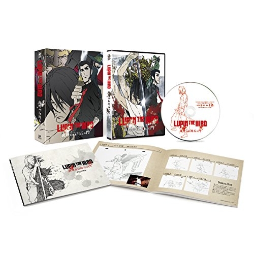 【送料無料】 DVD/劇場アニメ/LUPIN THE IIIRD 血煙の石川五ェ門 (限定版)/KABA-10508