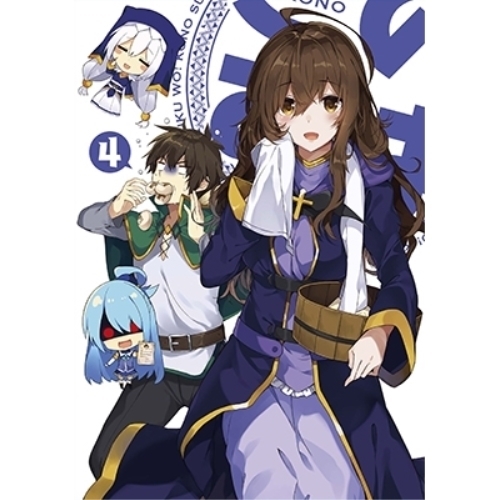 【送料無料】 DVD/TVアニメ/この素晴らしい世界に祝福を!2 第4巻 (限定版)/KABA-10518