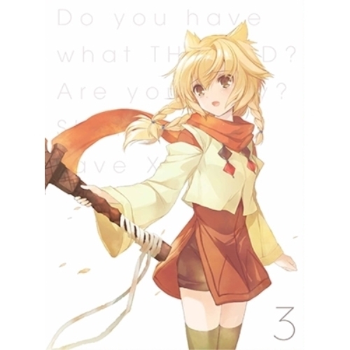 BD / TVアニメ / 終末なにしてますか?忙しいですか?救ってもらっていいですか? 3(Blu-ray) (Blu-ray+CD) (限定版) / KAXA-7503