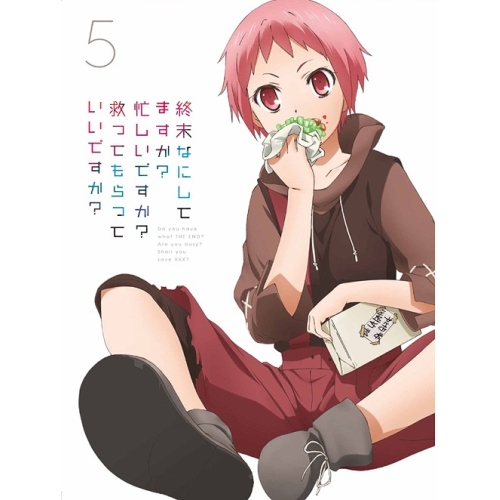 【送料無料】 DVD/TVアニメ/終末なにしてますか?忙しいですか?救ってもらっていいですか? 5 (DVD+CD) (限定版)/KABA-10532