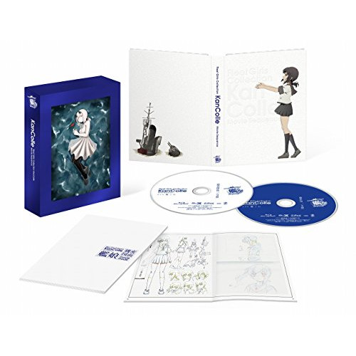 BD / 劇場アニメ / 劇場版 艦これ(Blu-ray) (本編ディスク+特典ディスク) (限定版) / KAXA-7541