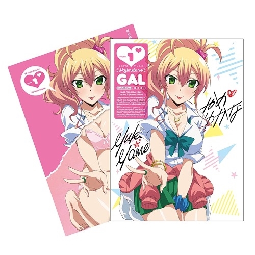 【送料無料】 DVD/TVアニメ/はじめてのギャル 第1巻 (DVD+CD) (限定版)/KABA-10561