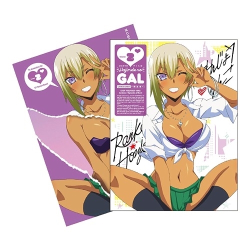 【送料無料】 DVD/TVアニメ/はじめてのギャル 第2巻 (DVD+CD) (限定版)/KABA-10562