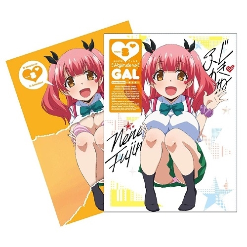 【送料無料】 DVD/TVアニメ/はじめてのギャル 第3巻 (DVD+CD) (限定版)/KABA-10563