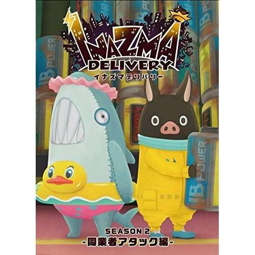 【送料無料】 DVD/OVA/イナズマデリバリー vol.2/KABA-10592