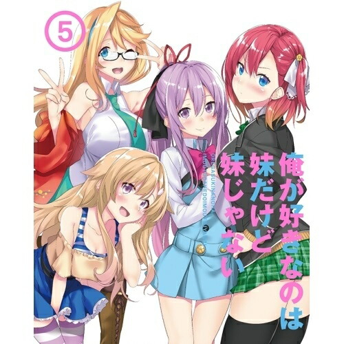 【送料無料】 DVD/TVアニメ/俺が好きなのは妹だけど妹じゃない Vol.5/KABA-10645