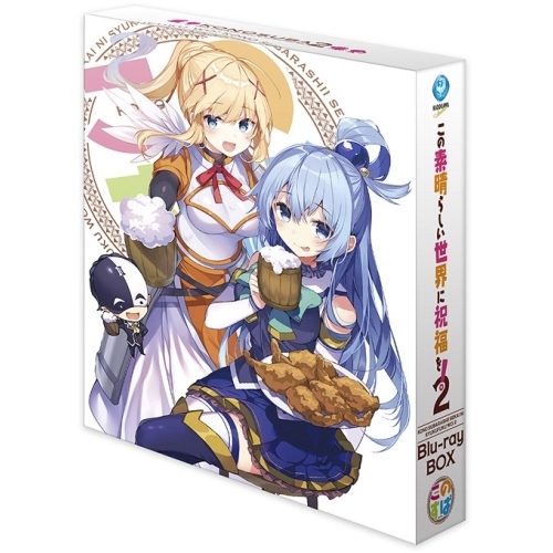 BD / TVアニメ / この素晴らしい世界に祝福を!2 Blu-ray BOX(Blu-ray) / KAXA-9832