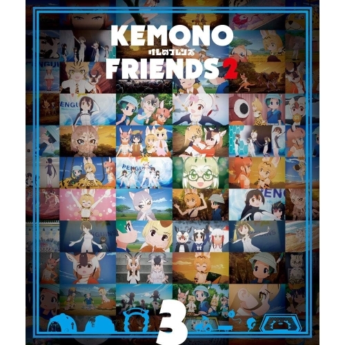 【送料無料】 BD/TVアニメ/けものフレンズ2 第3巻(Blu-ray)/KAXA-7743
