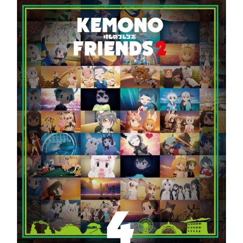 【送料無料】 BD/TVアニメ/けものフレンズ2 第4巻(Blu-ray)/KAXA-7744