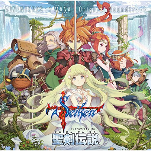 【送料無料】 CD/ゲーム・ミュージック/聖剣伝説 -ファイナルファンタジー外伝- オリジナル・サウンドトラック/SQEX-10544