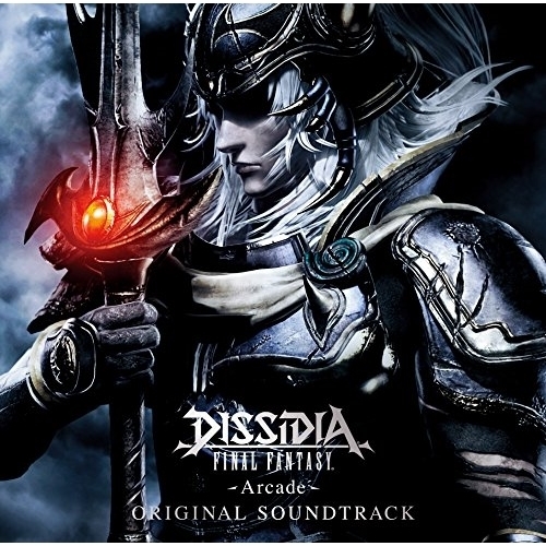 【送料無料】 CD/ゲーム・ミュージック/DISSIDIA FINAL FANTASY -Arcade- ORIGINAL SOUNDTRACK/SQEX-10551