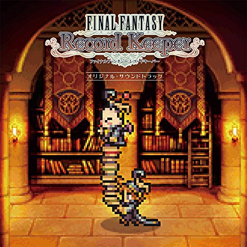 【送料無料】 CD/オリジナル・サウンドトラック/FINAL FANTASY Record Keeper オリジナル・サウンドトラック/SQEX-10563