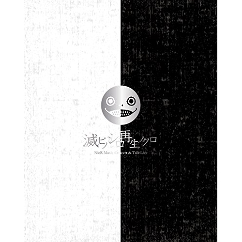 【送料無料】 BD/ゲーム・ミュージック/NieR Music Concert & Talk Live Blu-ray(滅ビノシロ 再生ノクロ)(Blu-ray)/SQEX-20032