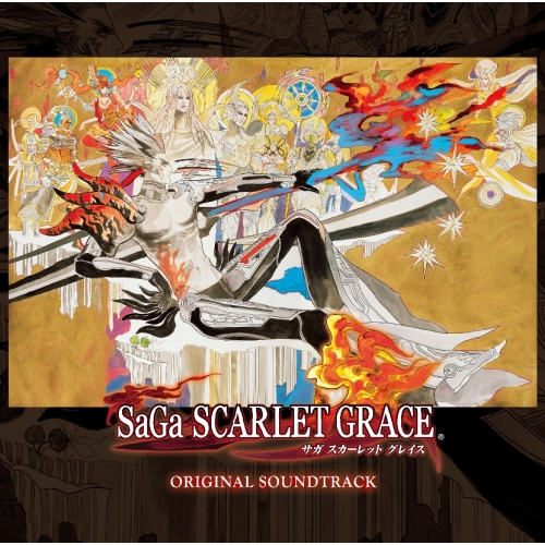 【送料無料】 CD/ゲーム・ミュージック/サガ スカーレット グレイス オリジナル・サウンドトラック/SQEX-10582