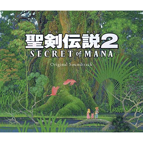【送料無料】 CD/ゲーム・ミュージック/聖剣伝説2 シークレット オブ マナ オリジナル・サウンドトラック/SQEX-10635