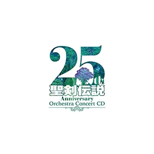 【送料無料】 CD/ゲーム・ミュージック/聖剣伝説 25th Anniversary Orchestra Concert CD/SQEX-10640