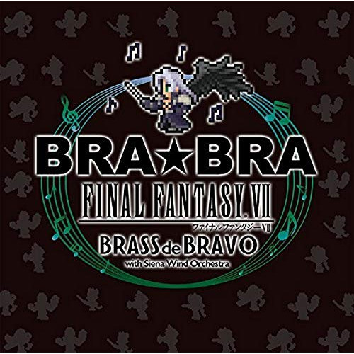 CD / 植松伸夫 / BRA★BRA FINAL FANTASY VII BRASS de BRAVO with Siena Wind Orchestra / SQEX-10651